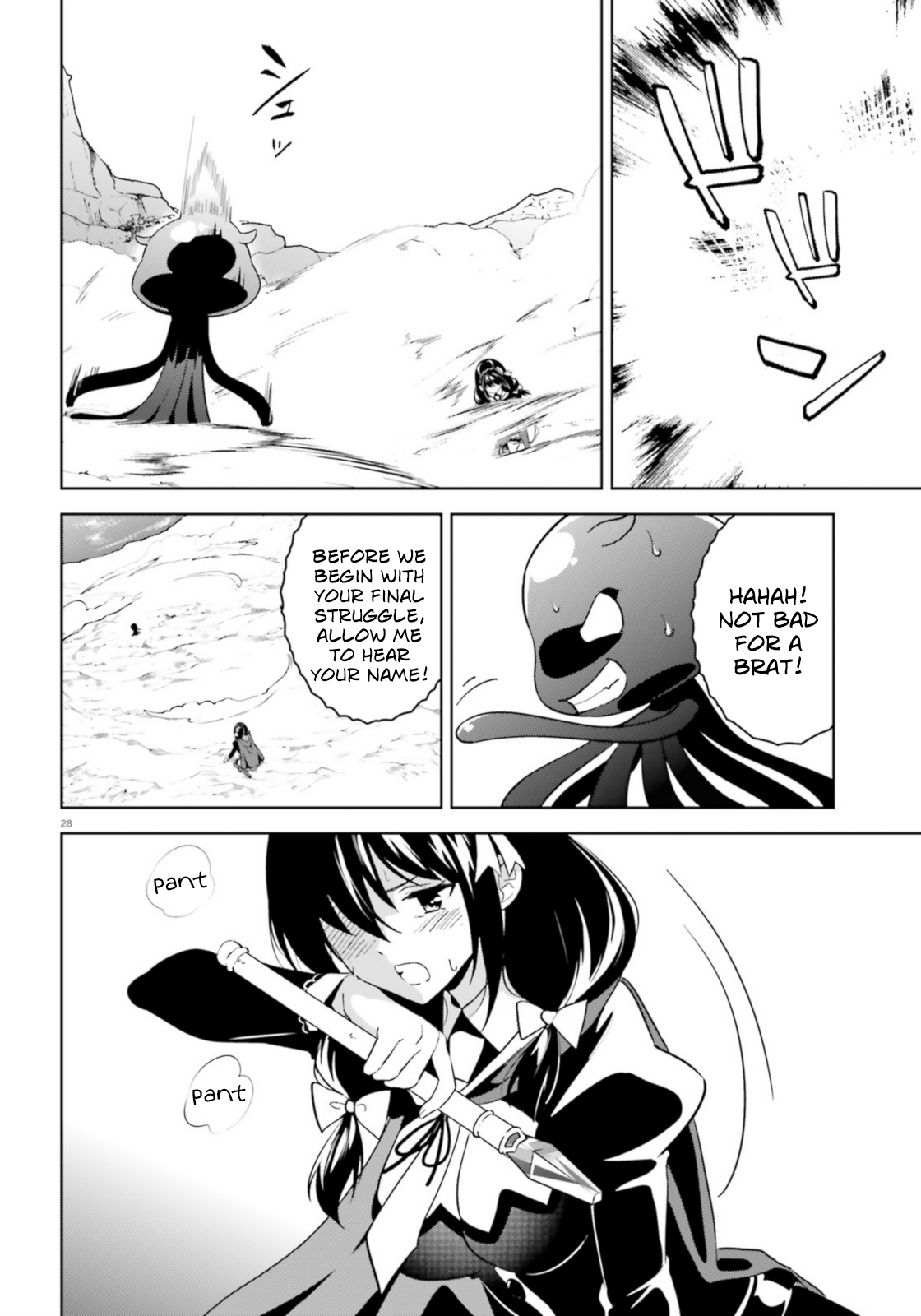 Zoku, Kono Subarashii Sekai ni Bakuen wo! Chapter 19 26